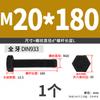 Tornillo hexagonal externo de grado 12.9 de alta resistencia con dientes completos, perno de fijación M4M5M6M8M10-M36