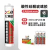 Cola de Vidro à Prova de Mofo para Cozinha e Banheiro, Transparente Doméstica Porcelana Branca, Portas, Janelas e Vasos Sanitários Pretos e Cinzas, Silicone de Secagem Rápida
