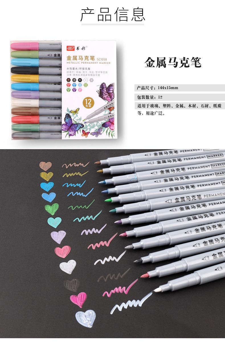 油漆笔xx_02.jpg
