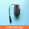 Grifo de inducción para urinario caja de baterías caja de baterías para urinario inodoro Transformador 3.V4.5V6V accesorios
