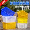 Baoyan Chengxiang Canasta de Plástico con Asa de Hierro Canasta para Frutas y Verduras 730 830 Canasta Grande Reutilizable Canasta de Plástico