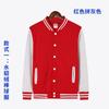 Veludo Guangzhou uniforme de beisebol trabalho personalizado roupas de trabalho casaco roupas de classe funcionários de catering roupas de trabalho jaqueta camisa publicitária logo