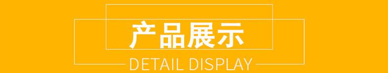 详情页专用1