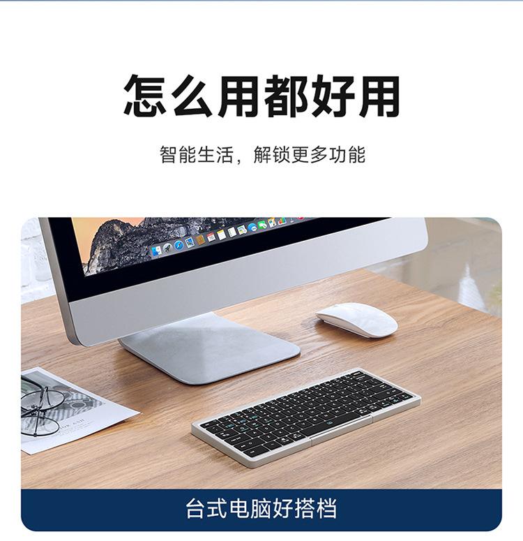 OK蓝牙键盘详情_07.jpg