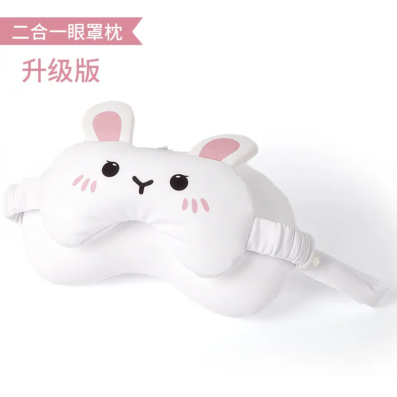 小白兔.jpg