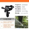 Aspersor de Liga de Plástico Aspersor Oscilante para Gramado Pastagem Aspersão de Água Paisagismo Rotação Automática de 360 Graus Ângulo Controlável