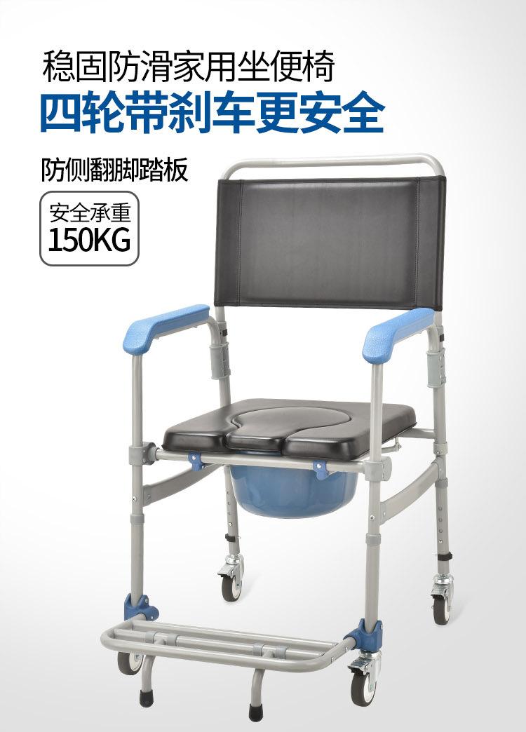 631A1688改参数子母板详情页_01