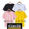 Moda Personalidad Tendencia Cuello en V Algodón Manga Corta Camiseta Top para Hombres y Mujeres Calle Liso DIY Grupo Ropa Patrón DIY