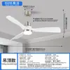 Luz de Ventilador de Techo LED de Espectro Completo Transfronteriza de 52 pulgadas para Dormitorio y Comedor, Silenciosa, Potente, Protectora para los Ojos, Luz de Ventilador para el Hogar