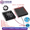 Dissipador de Calor com Ventoinha 5V/Placa-Mã de Computador Industrial Placa de Vídeo/Cooler de CPU Dissipador de Calor de Liga de Alumínio