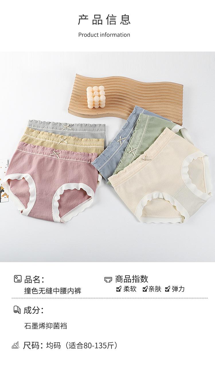 内裤_10.jpg