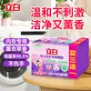 Jabón para Ropa Interior Liby para Ropa Interior de Mujer, Jabón Antibacterial Especial para Uso Doméstico, Jabón de Lavanda para Eliminar Manchas de Sangre y Olores, Producto Genuino al por Mayor