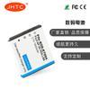 JHTC Directo de Fábrica para Fuji NP-50 K7004 LI68 Batería Digital Calidad Estable