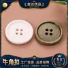 Botones de Camisa de Alta Gama con Diseño de Cuatro Agujeros de Cuerno para Camisas, Trajes, Pantalones, Ropa y Abrigos