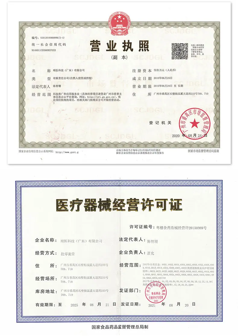 详情_13.jpg