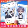 2026 Acrílico Transparente Personalizado PVC Anime Dibujos Animados Mercancía Estilo Ins Tarjeta Fotográfica Completamente Transparente Mercancía Personalizada de Celebridades