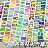 Pegatinas Originales de Arena Flash Seleccionadas Cuidadosamente en Stock para Diarios, Pegatinas en Rollo con 10 Diseños en un Ciclo, Lindas Pegatinas Decorativas para Diarios