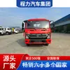 Placa azul Caminhão de transporte de plataforma Dongfeng de 8 toneladas, novo design de cabine, motor diesel de 150 cavalos, venda direta de fábrica