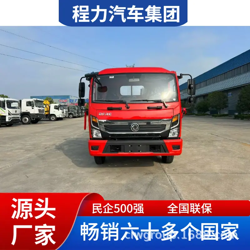 平板车