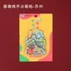 Imanes de Refrigerador de Madera Originales al por Mayor con una Tendencia Nacional, Souvenirs de Viaje de Beijing, Hangzhou, Shanghái, Tianjin, Wuhan, Cuidadosamente Seleccionados