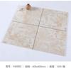 Muestra de azulejos de pared de 400*800 para dormitorio, sala de estar, cocina, baño