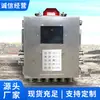 Kxh12(uma) Caixa de Controle Intrinsicamente Segura para Mineração Composição do Produto Kxh12(uma) Caixa de Controle Intrinsicamente Segura para Mineração