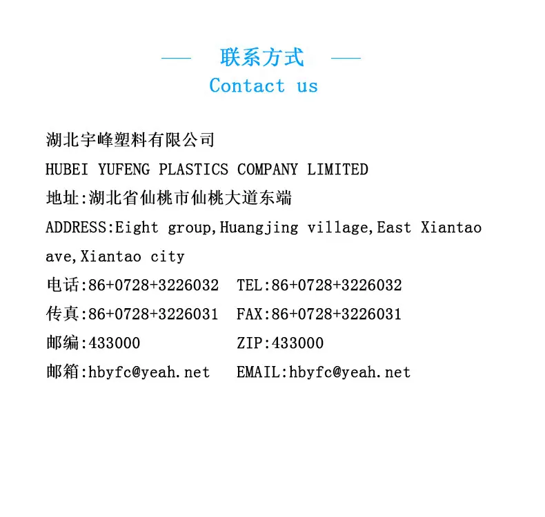 联系方式