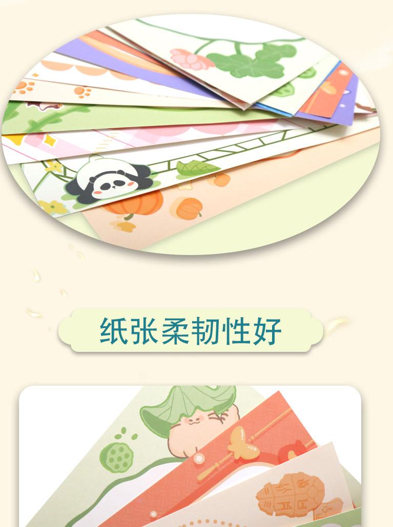 国潮卡纸详情_04.jpg