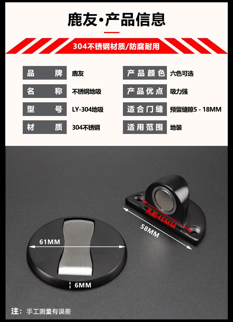 地吸详情_03