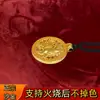 El Oro Arena Antiguo de la Tienda de Oro Que No Puede Ser Quemado por el Fuego Puede Ser Quemado por el Fuego