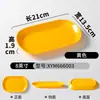 Plato de Melamina Xiangyuan, Plato Ovalado de Dos Colores para Rollos de Arroz, Plato para Restaurante de Hot Pot, Buffet, Barbacoa, Plato para Entrantes Fríos