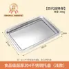 Bandeja de acero inoxidable 304 de grado alimenticio, extra gruesa y profunda, rectangular, para uso en restaurantes y comedores, bandeja comercial para cocer arroz al vapor