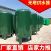 Casa Totalmente Automática Sem Torre Tanque de Pressão para Abastecimento de Água Torneira Esmaltada Bomba de Pressão de Água Tanque de Armazenamento de Água Entrada de Água Espessada