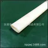 Fabricantes produzem mangueira de PU médica não tóxica e tubo rígido ecologicamente corretos, mangueira de PE e tubo rígido
