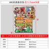 61 Decoración del Día del Niño Guardería Pared Corazón Venta Benéfica Diseño Puesto de Mercado de Pulgas Cartel Póster Tablero KT