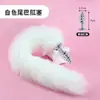 Tapón Anal Desmontable Cola de Zorro Sm Juguete Sexual Cola de Entrenamiento Anal Tapón Anal Juguete Sexual Productos para Adultos