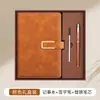 Conjunto de Presente de Caderno de Couro de Ovelha para Negócios com Logo Personalizado, Bloco de Notas, Papelaria de Escritório, Caderno de Conferência
