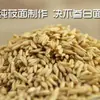 Macarrão Yumaoyu Especial de Shanxi, Macarrão com Óleo, Macarrão Shiaonoodles, Macarrão Yuanyu, Macarrão Yuyuanoodles, Macarrão Yuyuyu Noodles, Produtos Artesanais Especiais
