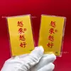 Pegatinas Doradas Personalizadas para Teléfono con Oro Puro 999, Diseñadas para la Buena Suerte y la Riqueza, con Hojas de Oro para Pegatinas de Teléfono. Personalización con tu propia imagen