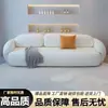 Sofá de cuero texturizado color crema para rascar gatos, para el hogar, apartamento pequeño, salón de belleza, tienda de ropa, recepción, sala de negociación, zona de descanso, moderno minimalista