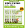 Sopa Instantánea de Algas Wakame y Piel de Camarón para Niños, Paquetes de Algas Wakame Secas Listas para Comer