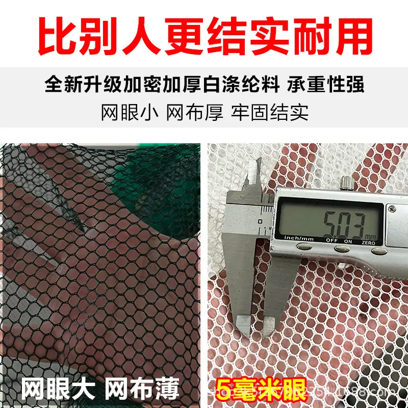 网眼1.jpg