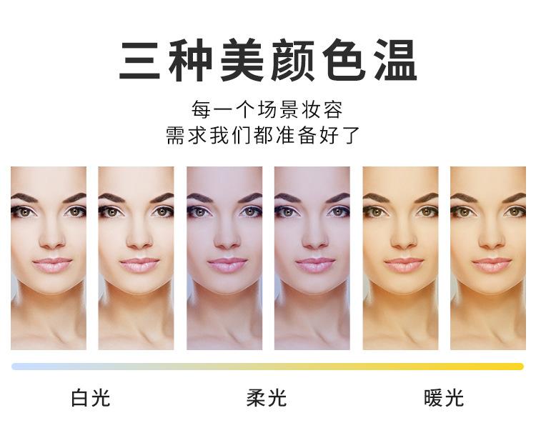 RGB直播灯_09