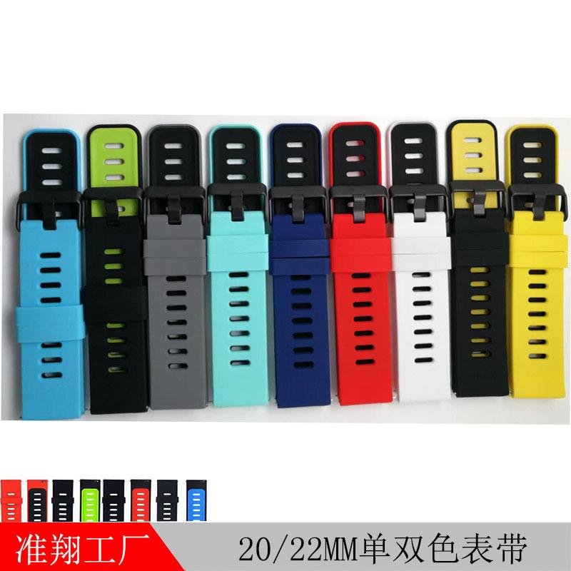 20 22MM双色表带2