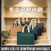 Bolsas de Tote No Tejidas Personalizadas, Bolsas de Compras Gruesas Ecológicas, Bolsas Publicitarias Promocionales para Empresas, Bolsas de Empaque Impresas con Logo