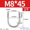 Abrazadera de tubo de acero inoxidable 304 con perno en U Jin Chao, abrazadera de tubo con hebilla de fijación, compatible con M6M8M10M12