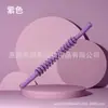 Palo de masajeador de rodillo de mano flexible y plegable con protuberancias en forma de engranaje para liberación de fascia, adecuado para la relajación y el fitness de pantorrillas, cintura y espalda
