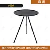 Mesa plegable para exteriores para camping y picnics, mesa redonda pequeña, mesa triangular negra para exteriores, mesa redonda pequeña, mesa plegable para camping