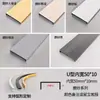 Ranura en forma de U de aleación de aluminio curvada Tira de borde metálico en forma de U Tira decorativa para techo arqueado Tira decorativa para pared de fondo Tira selladora de bordes