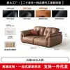 Fabricante de grande escala produzindo um sofá de couro genuíno, estilo vintage, com encosto ajustável para salas de estar, apresentando um design de linhas retas e uma chaise lounge